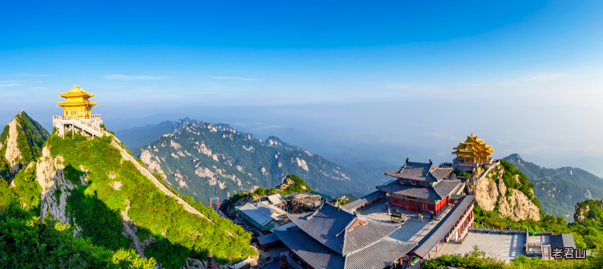 老君山